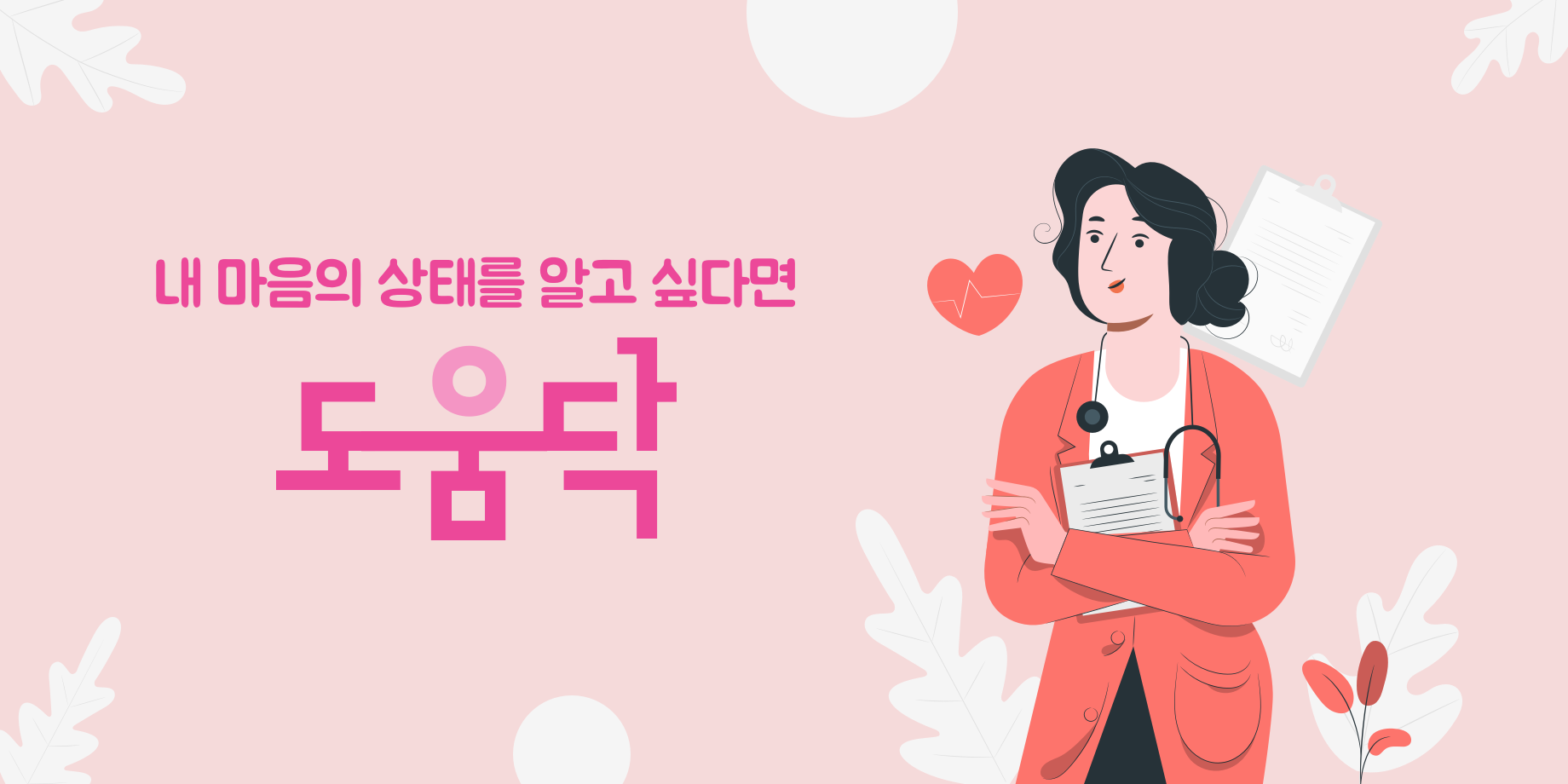 Unlock the Power of DOUMDOC: Your Ultimate Guide to Seamless Documentation